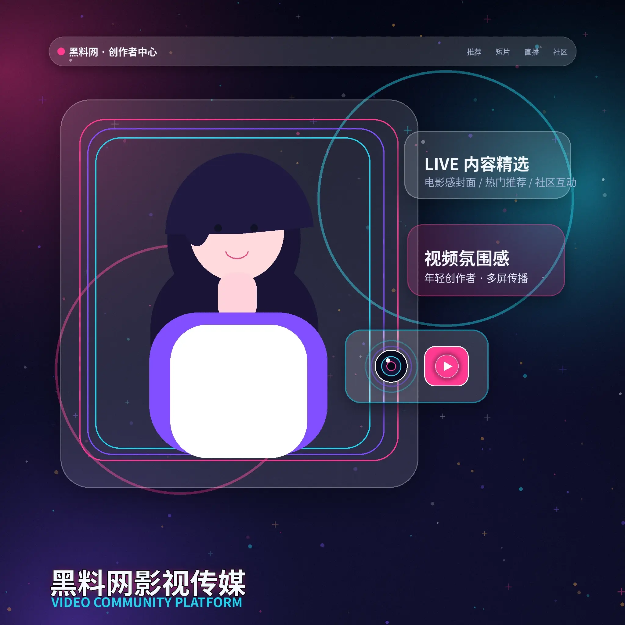 91网账户指南服务形象